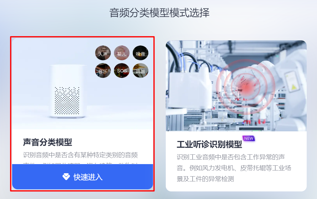 海康威视AI开放平台