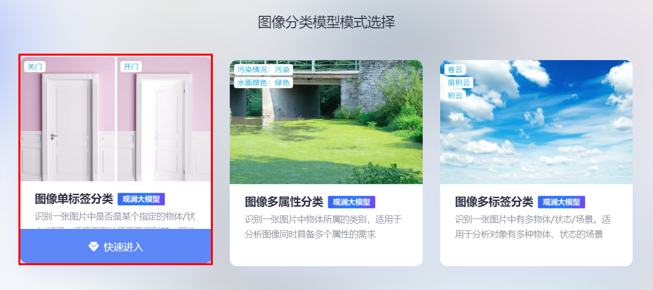海康威视AI开放平台